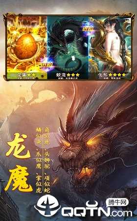 远古巨魔手游 远古巨魔手游