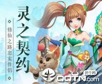 联盟约战手游 联盟约战手游