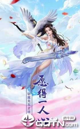 斗魂江湖手机版 斗魂江湖手机版