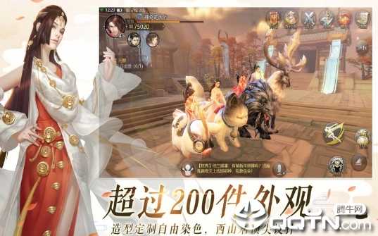 忘忧仙侠传 忘忧仙侠传