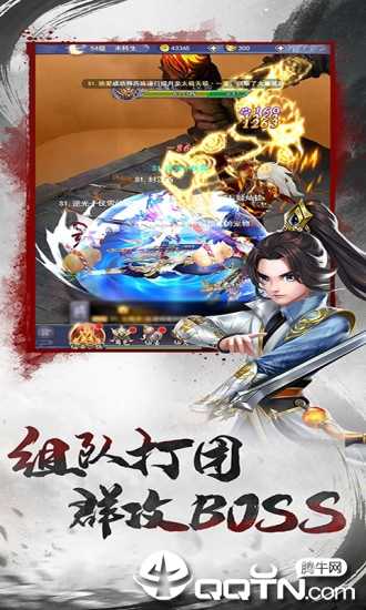 青云涅槃传 青云涅槃传