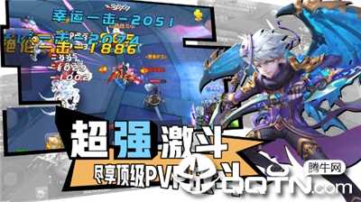 奇幻天空城 奇幻天空城