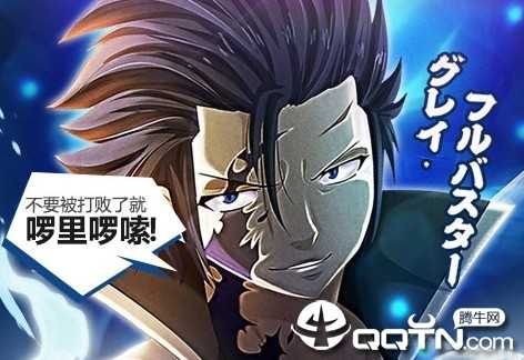 妖尾捉妖手机 妖尾捉妖手机
