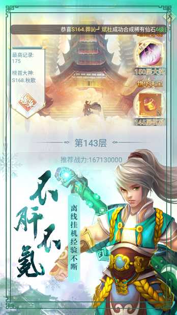 醉揽美人 醉揽美人