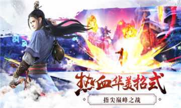 仙人赋 仙人赋