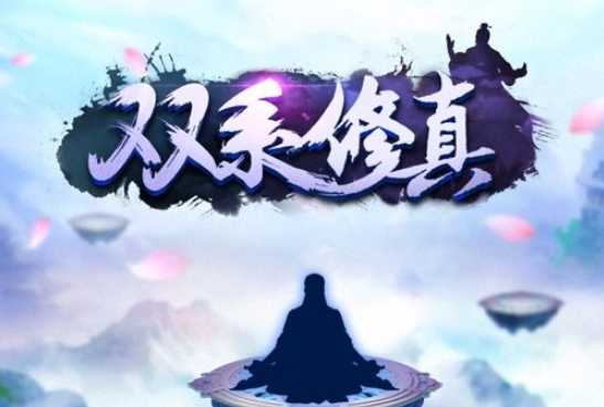 ˫ϵ����ٷ���
