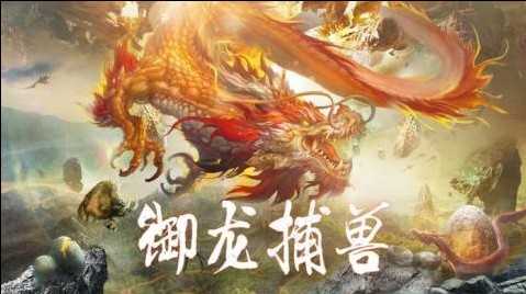 山海经之异兽起源 山海经之异兽起源