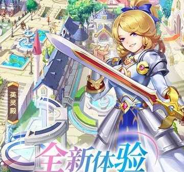 暴走萝莉大乱斗 暴走萝莉大乱斗