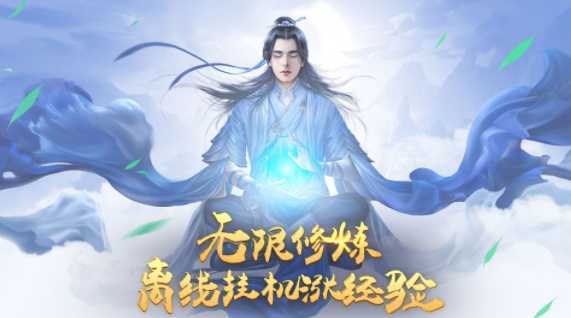 这个修仙有点难 这个修仙有点难