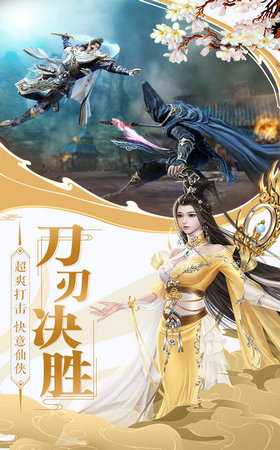 江湖刀剑心 江湖刀剑心
