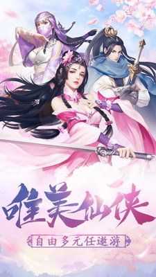 御剑无情 御剑无情