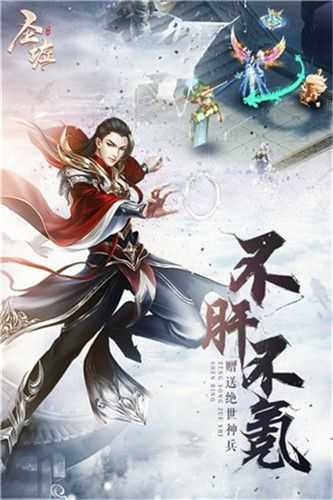 剑刃风暴之圣墟应用宝 剑刃风暴之圣墟应用宝