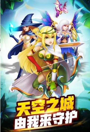 由我来守护游戏 由我来守护游戏