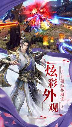 神将诛仙 神将诛仙