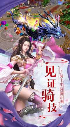 神将诛仙 神将诛仙