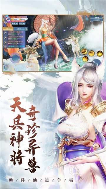 山海经之上古封神录 山海经之上古封神录