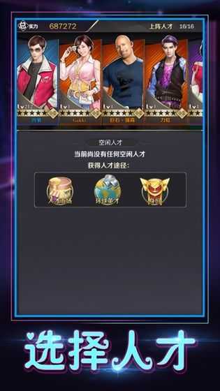 极品亿万富豪 极品亿万富豪