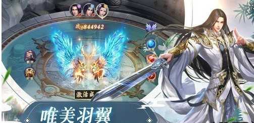 逆世仙尊 逆世仙尊