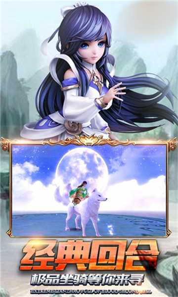 完美大话腾讯版 完美大话腾讯版