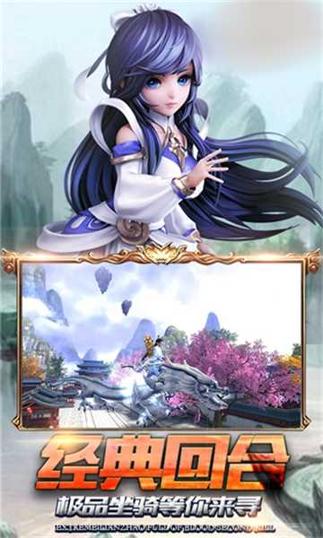 完美大话腾讯版 完美大话腾讯版
