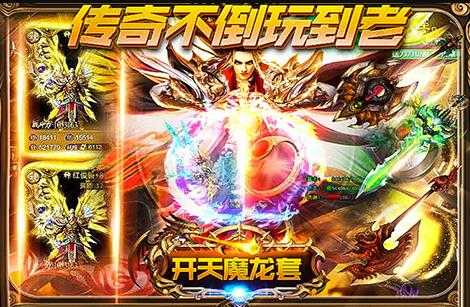 一刀创世腾讯版 一刀创世腾讯版