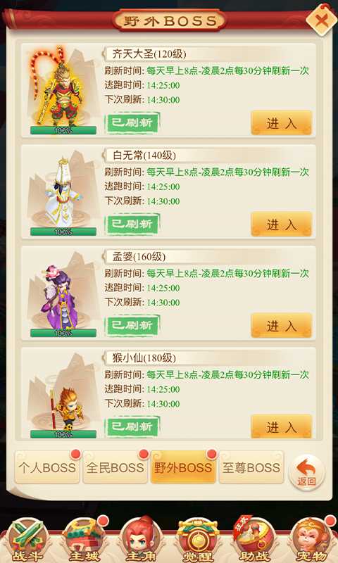 古城守卫九游版 古城守卫九游版