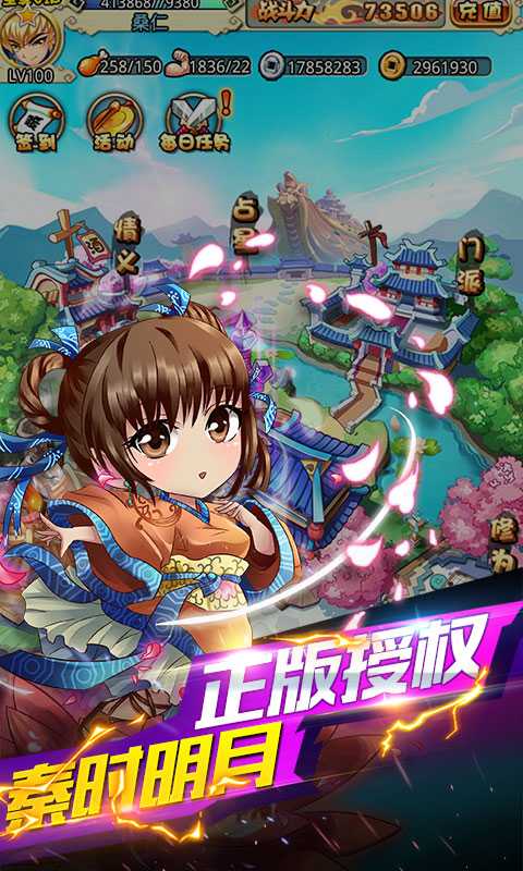 小小虎将秦时明月腾讯版 小小虎将秦时明月腾讯版