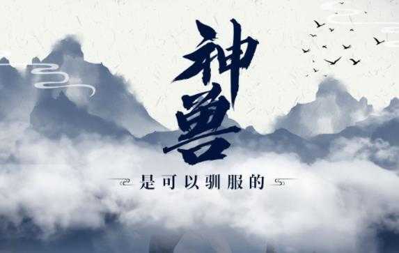 剑仙轩辕志小米版 剑仙轩辕志小米版