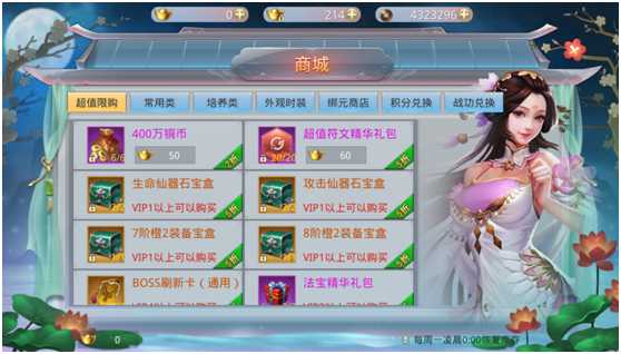 绝地莽荒 绝地莽荒