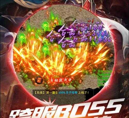 天子传奇手游腾讯版 天子传奇手游腾讯版