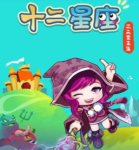 ʮ������֮Ԫ������