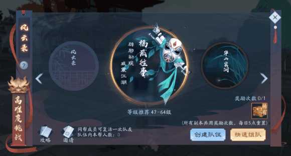 新笑傲江湖 新笑傲江湖