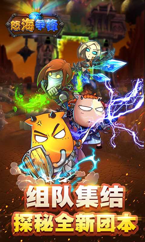 怒海争锋九游版 怒海争锋九游版