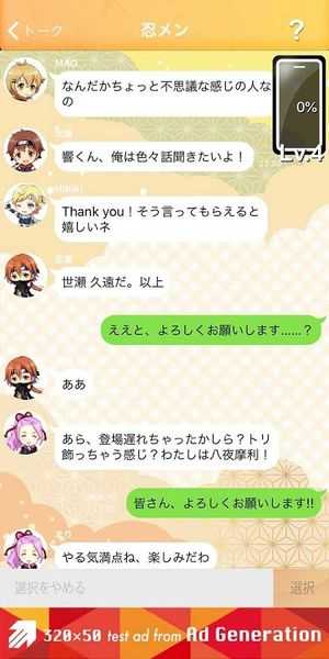 忍者男子汉化版 忍者男子汉化版