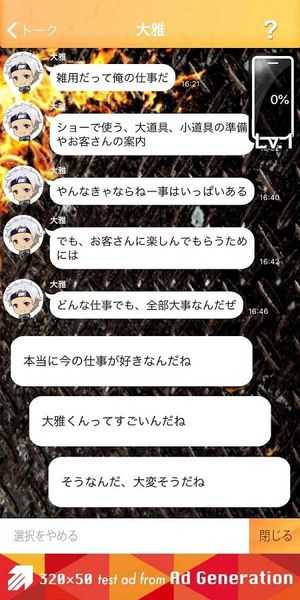 忍者男子汉化版 忍者男子汉化版