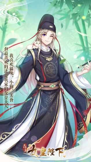 女皇万岁 女皇万岁