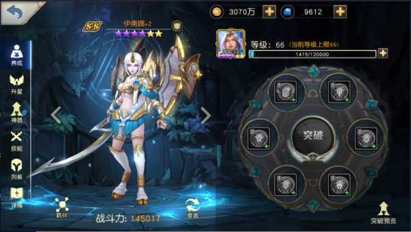女神次元九游版 女神次元九游版