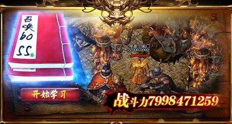 刀刀光柱 刀刀光柱