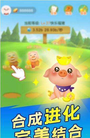 阳光养猪场赚钱版 阳光养猪场赚钱版