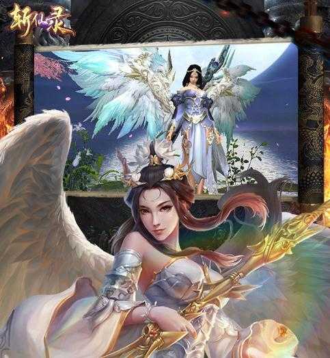 斩仙录OL手游 斩仙录OL手游