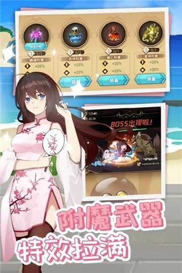 史莱姆挂机 史莱姆挂机
