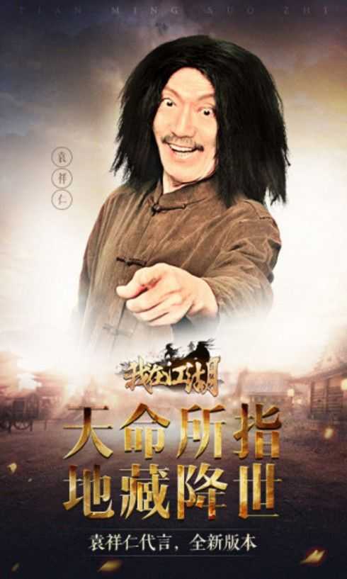 我在江湖之庆帝传 我在江湖之庆帝传
