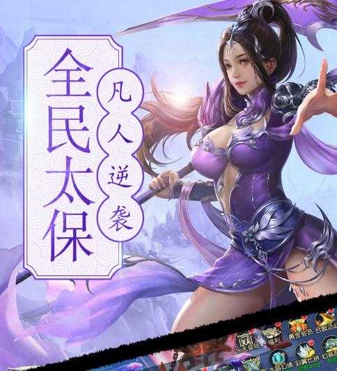诺瓦奇兵手游果盘版 诺瓦奇兵手游果盘版