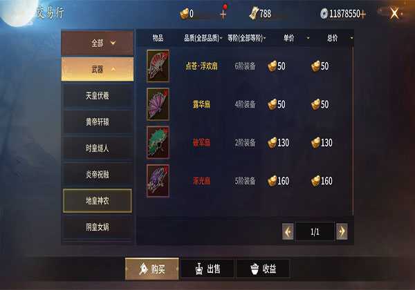 策马江湖 策马江湖