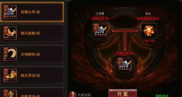 英雄战生死 英雄战生死
