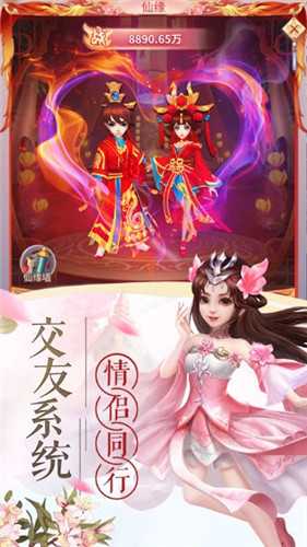 青云封仙 青云封仙