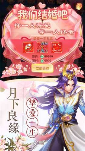 青云封仙 青云封仙