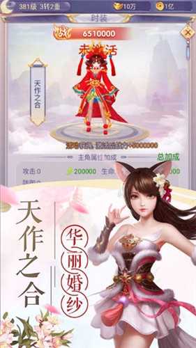 青云封仙 青云封仙