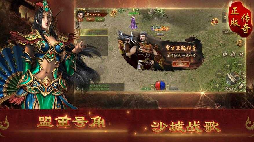 醉龙图 醉龙图