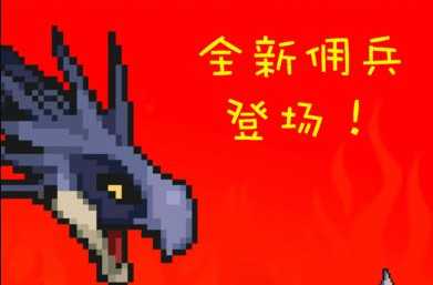 打BOSS手游 打BOSS手游